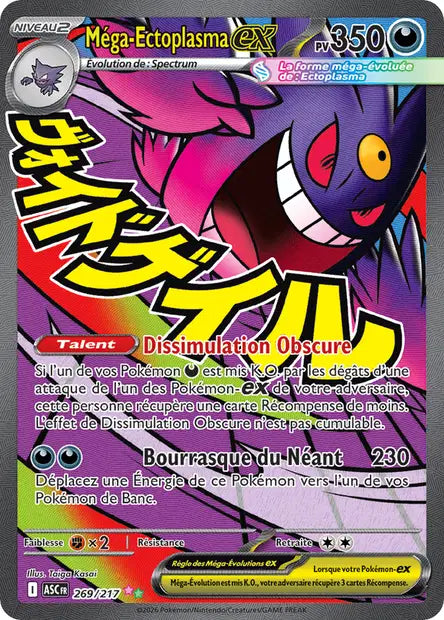 Carte du set Pokémon