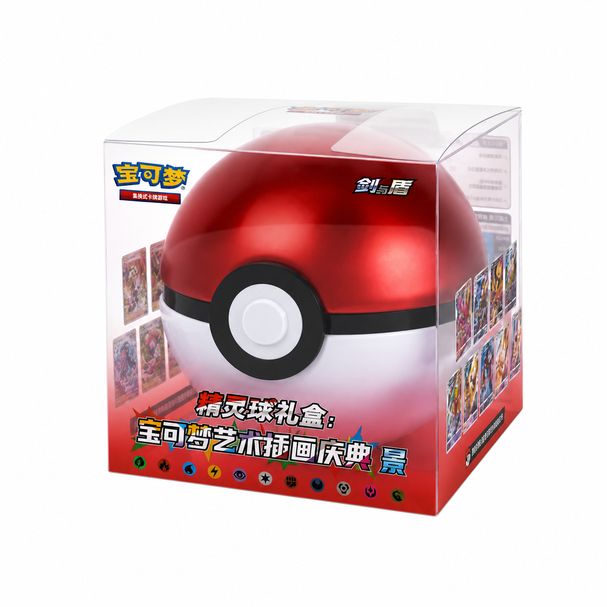 Poké Ball - CSJ1 - Full Art Celebration