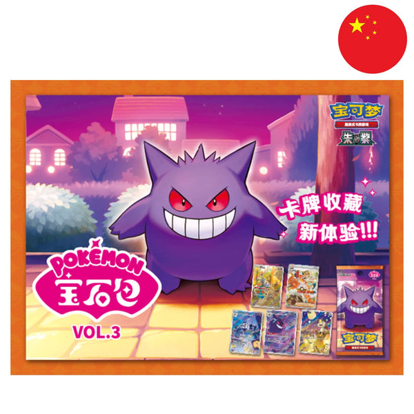 Carte du set Pokémon