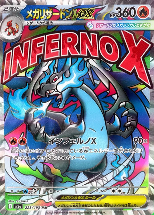 Carte du set Pokémon