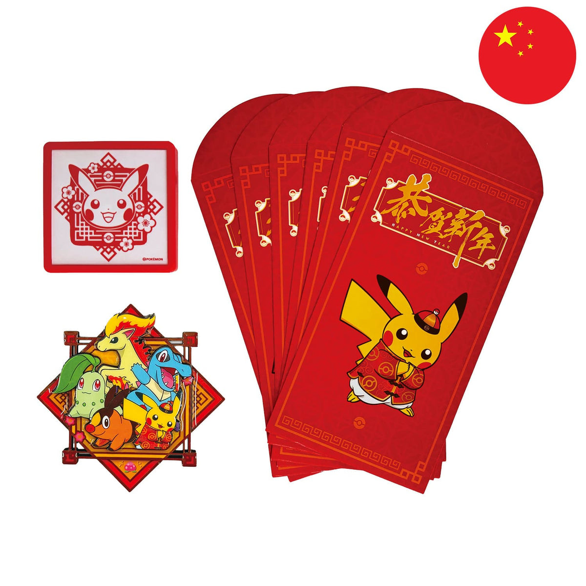 Contenu de la Lunar New Year Gift Box 2026