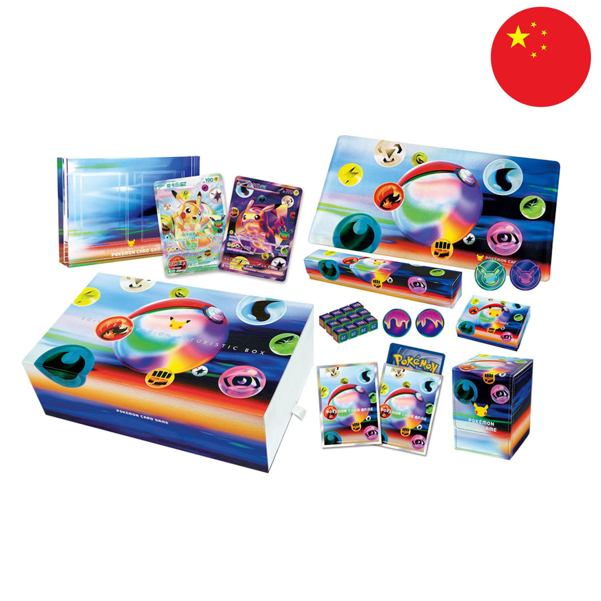 Pokemon 30th Celebration Futuristic Box chinois