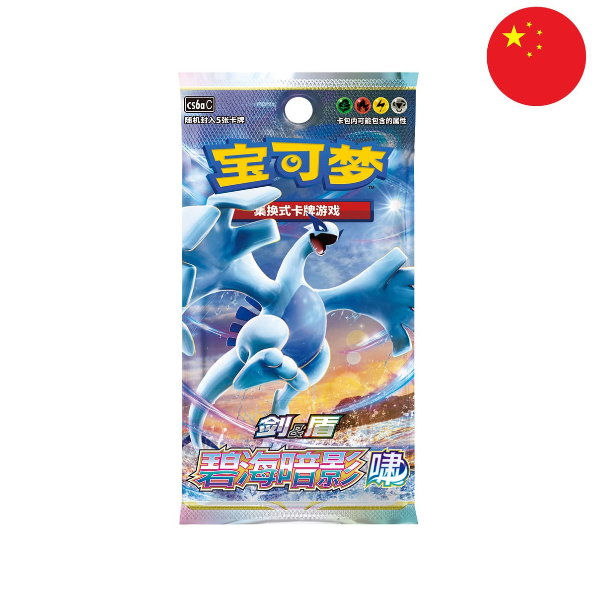 Booster Slim Lugia Azure Shadows Roar CS6a
