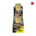 Présentoir Pokémon Mega Dream ex M2a japonais