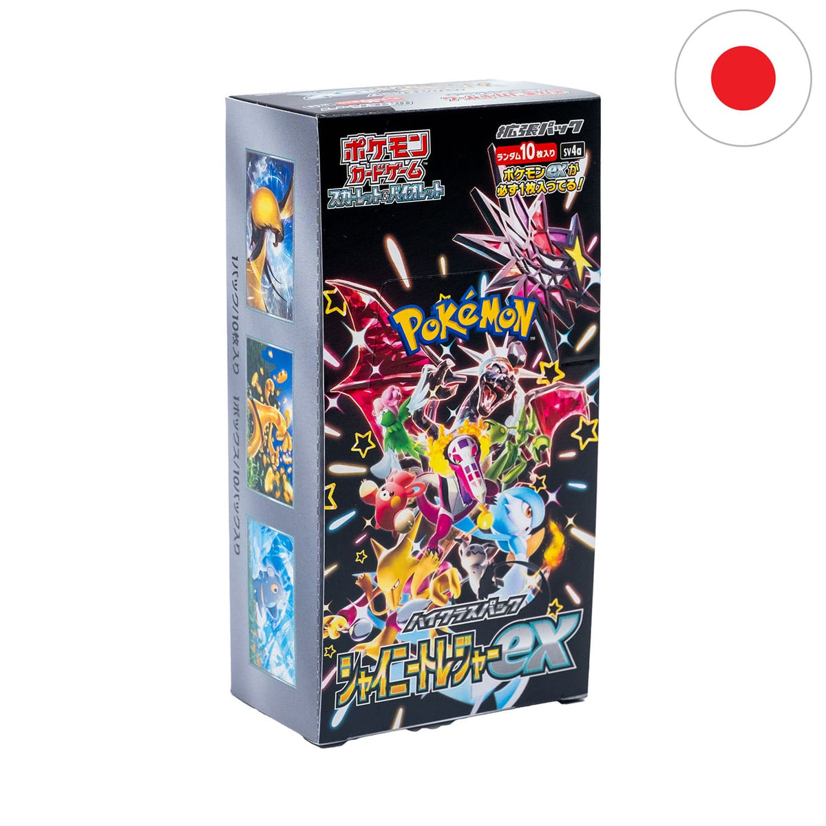 Présentoir Shiny Treasure EX SV4A japonais - face avant