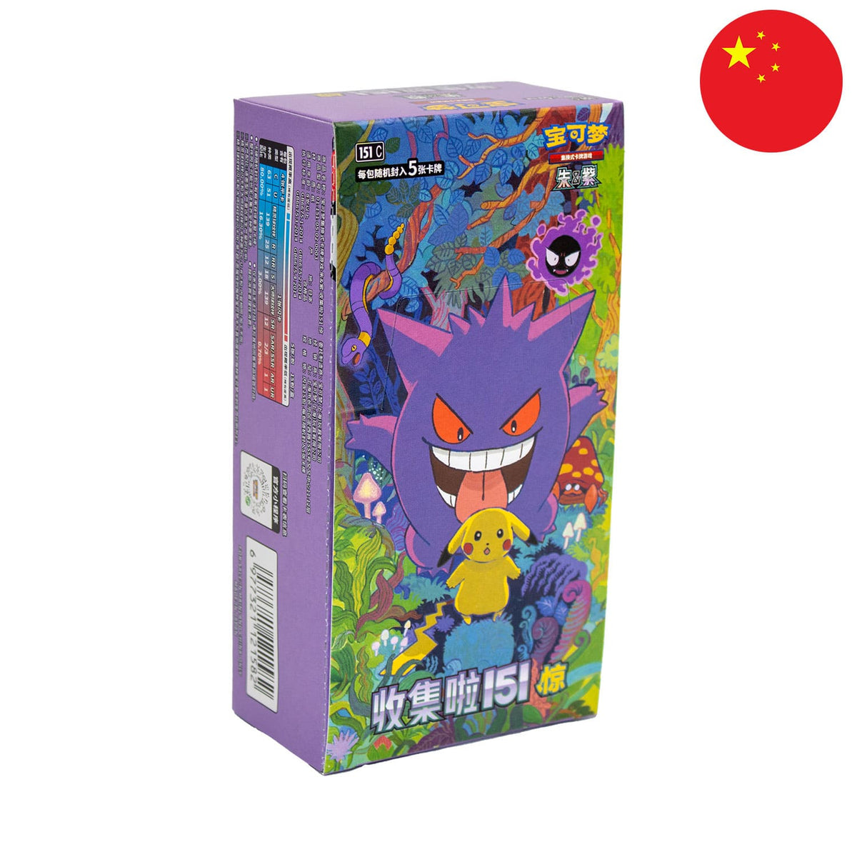 Slim-Display Collect 151 Surprise 151C chinois