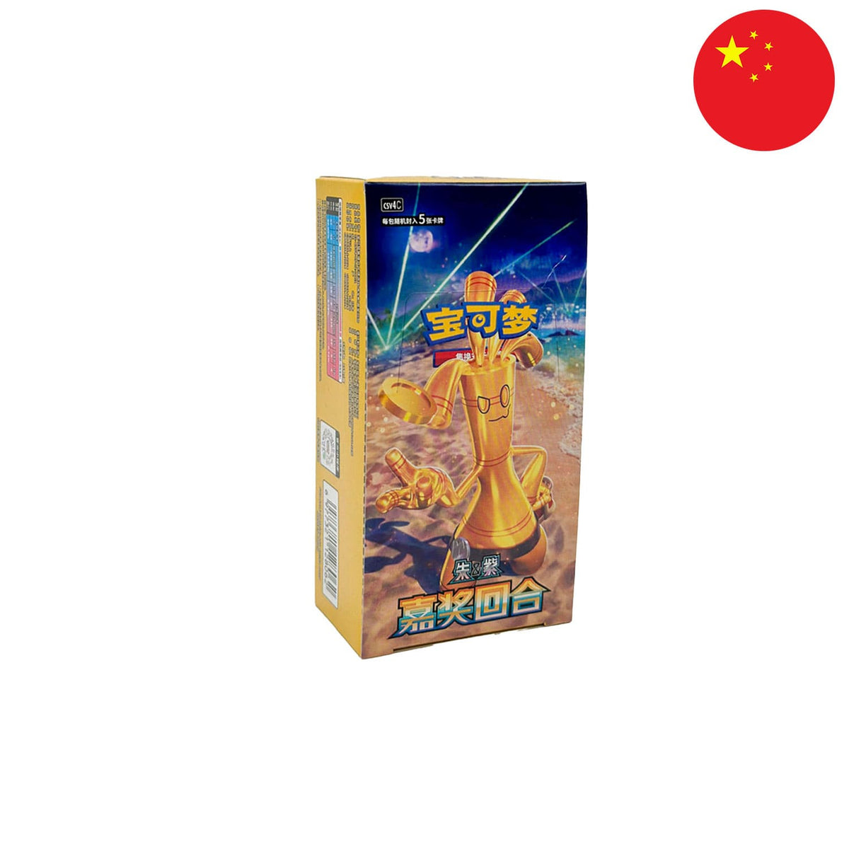 Présentoir Pokémon Reward Round CSV4C version Slim chinois