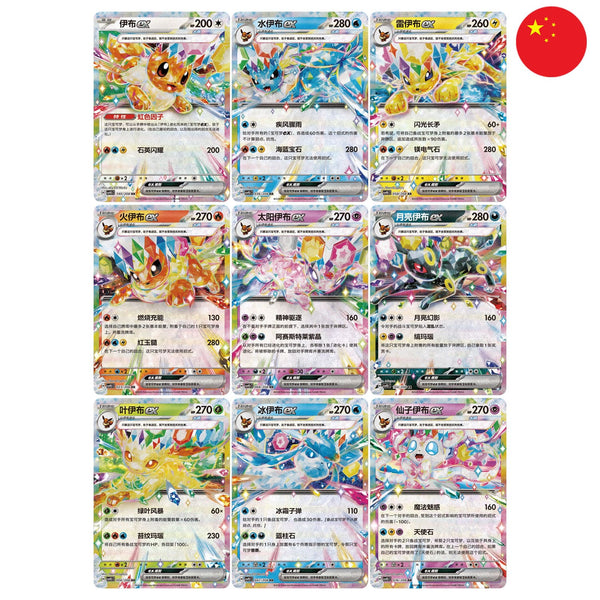 Carte du set Pokémon