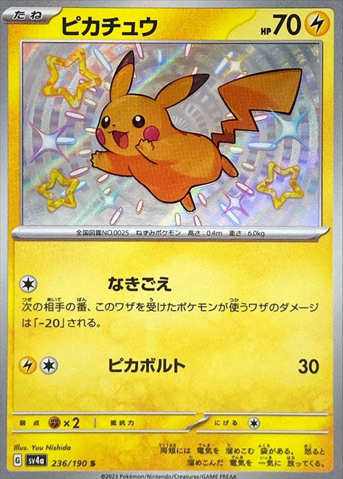 Carte du set Pokémon