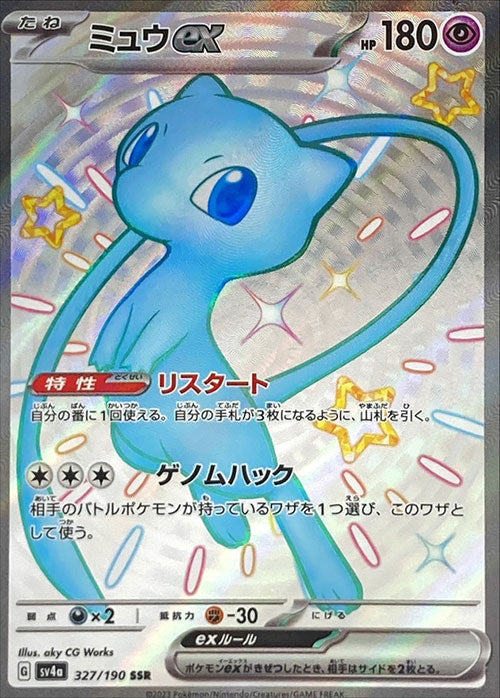 Carte du set Pokémon