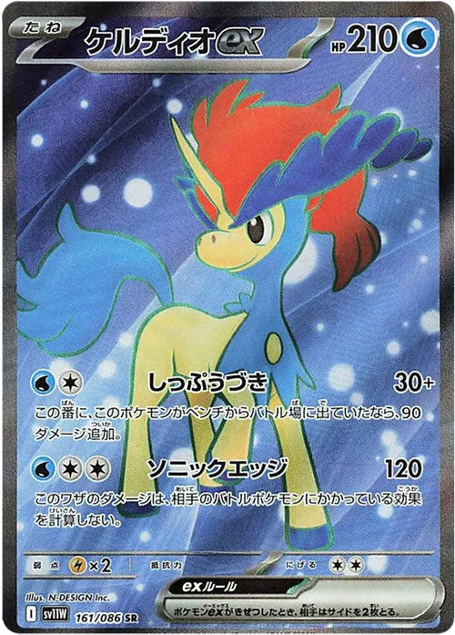 Carte du set Pokémon