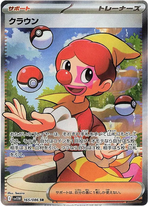 Carte du set Pokémon