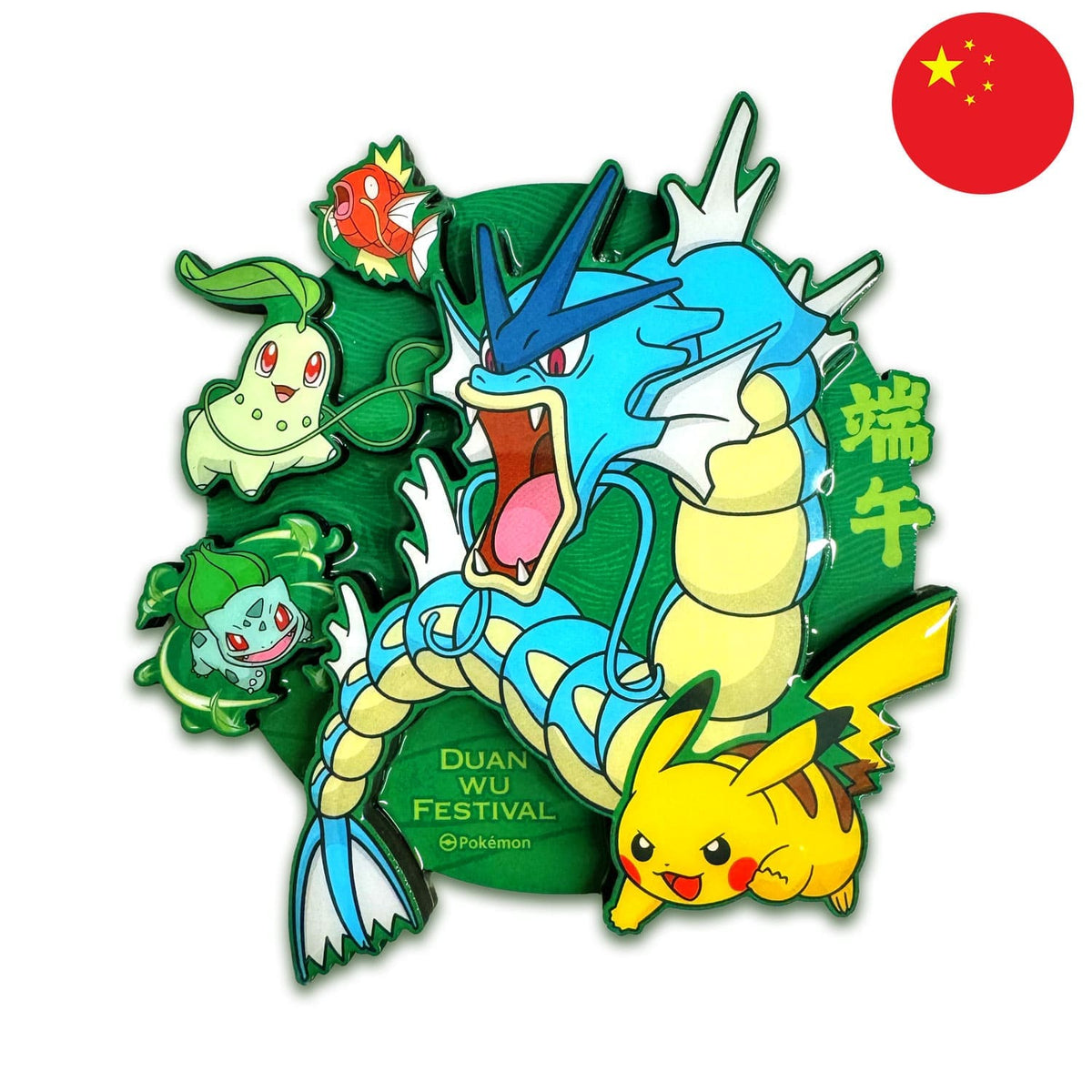 Aimant Dragon Boat Gift Box