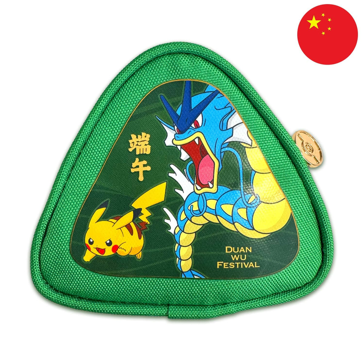 Pochette Dragon Boat Gift Box