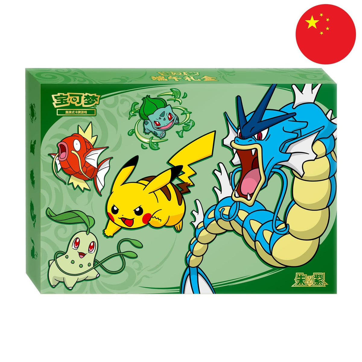 Pokemon Dragon Boat Gift Box chinois
