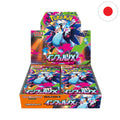 Présentoir Mega Inferno X M2 japonais
