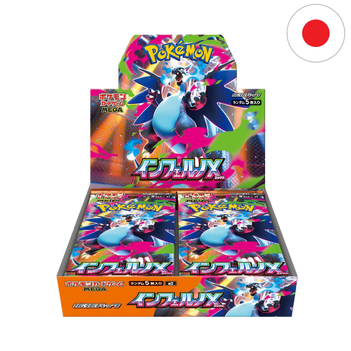 Présentoir Mega Inferno X M2 japonais