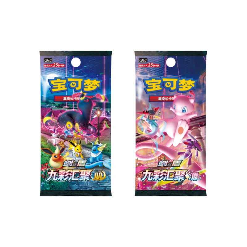 Contenu du coffret Pokémon CSJ1 Full Art Celebration Poké Ball